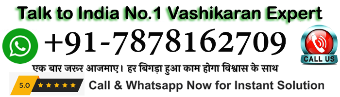 Contact Indian Astro Guruji